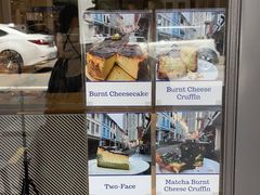 -Keong Saik Bakery
