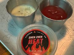 黑松露酱-BAIA 巴亚
