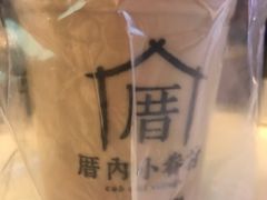 芋泥奶茶-厝内小眷村(中山利和店)