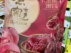 -麦德龙(雨花店)