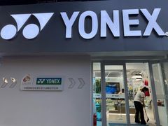 -YONEX网羽有约(新街口店)