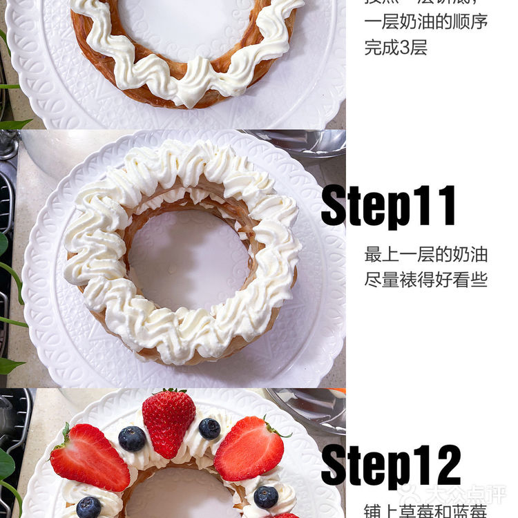 圣诞甜品diy🎄0失败手抓饼拿破仑图文教程