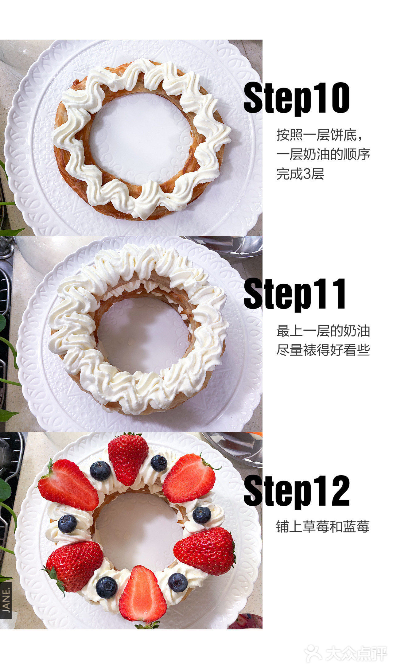 圣诞甜品diy🎄0失败手抓饼拿破仑图文教程
