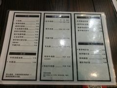 -PHO·5越南牛肉粉(建新路店)