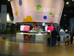-中国杭州低碳科技馆