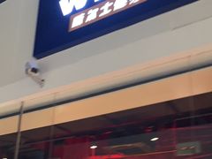 -威尔仕健身·游泳(KING88店)