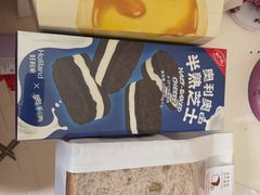 -好利来(熙地港店)