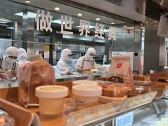 -红花点心局(护国寺店)