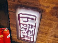 -丁卯•铜锅涮肉(工体店)