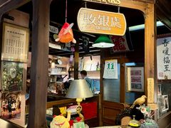 -古董花园(思南路42弄小区店)