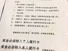 -上海市福利彩票发行中心兑奖处(中央大厦店)