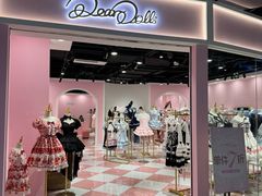 -大洋晶典(东街店)