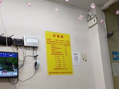 -永太盲人按摩(福田店)