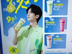 -书亦烧仙草(北京路汇嘉时代店)