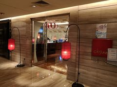 -北京王府井希尔顿酒店·秦唐中餐厅Chynna