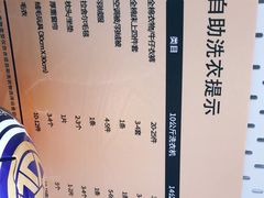 -XI·LaundryCafe 喜咖自助洗衣咖啡店