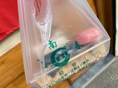 -江南春(中山中路店)