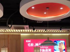 -旺龙巷重庆脆毛肚火锅·潜山扛把子店(潜山商业街店)