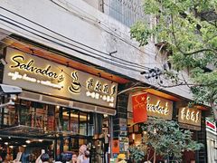 -萨尔瓦多Salvador's
