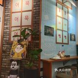 沈阳探店|关东热鱼糕配上辛拉面|韩式氛围满满的小店✨
