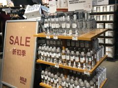 -MUJI无印良品(万科里店)