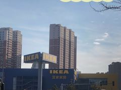 -宜家家居(哈尔滨商场店)