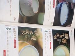 -民信老铺(华盖路店)