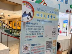 -上海长风大悦城