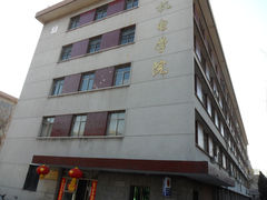 -山东农业大学(岱宗校区)