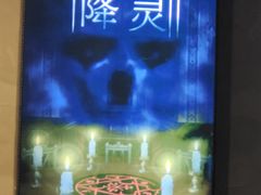 -棂笼·深度沉浸密室(武汉旗舰店)