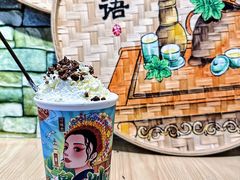 -一杯潮茶(西街店)