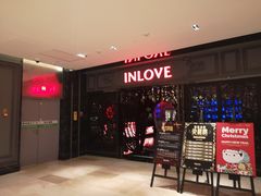 -INLOVE KTV(杭州滨江宝龙城店)