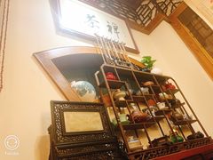 -小酒肆·老茶馆