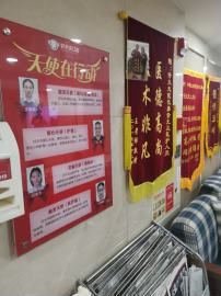 -好大夫口腔(广州店)