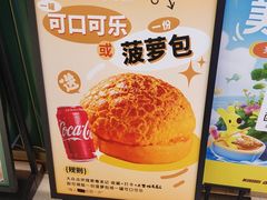 -粤来记·啫啫煲·点心(日月光店)