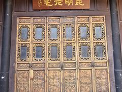-马家大院