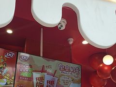 -DQ·蛋糕·冰淇淋(阜盛道店)