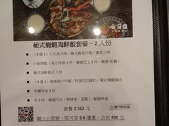 -番茄屋葡式美食(总店)