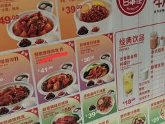 -百事佳烧鸭牛腩(上海虹桥站店)