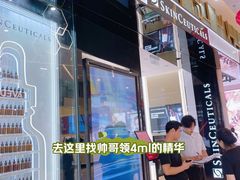 -上海第一八佰伴