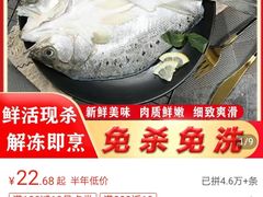 -杭州湖滨in77