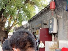 -增盛魁小吃店