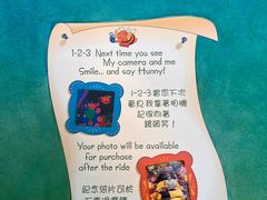 -小熊维尼历险之旅