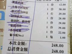 -蜜桃餐厅·江浙融合菜(荟聚购物中心店)
