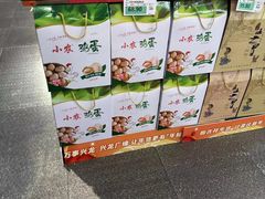 -兴龙广缘超市(奥体中心店)
