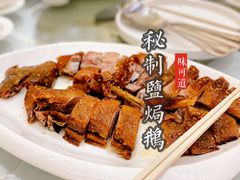 秘制盐焗鹅-味可道美食坊(福基路店)