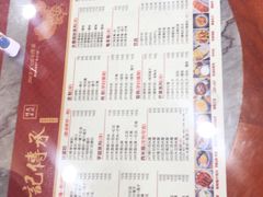 -赵记传承特色牛奶甜品(泉城广场店)