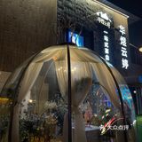 二十几年的好友今天有幸相聚到超级梦幻奢华的华煜云婷宴