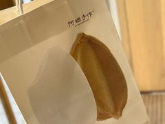 -阿嬷手作(上海万象城店)