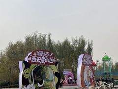 -华夏文旅海洋公园